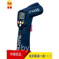 Huashengchang DT-8812H Degree 650 Thermometer Infrared CEM Brand Thermometer DT8812H Thermometer