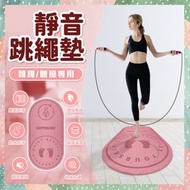 其他品牌 - 靜音減震跳繩墊 降噪跳繩墊 跳繩墊 8MM加厚 TPE環保材質 高效隔音降噪加厚跳繩墊 隔音減震墊子 護腰瑜伽墊（粉紅/127*61*6MM） 運動地墊