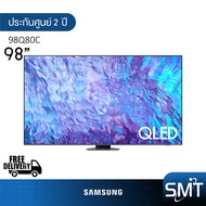 Samsung รุ่น QA98Q80C (98") QLED 120Hz 4K TV | 98Q80C | Q80C | รุ่นปี 2023