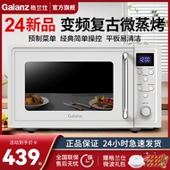 Galanz Retro Inverter Microwave Oven for Home Use20L2024New Small Flat Light Wave Oven Steamer and G