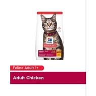 Dietscience 2 kg adult cat 1 year - 6 years hills freshpack cat food