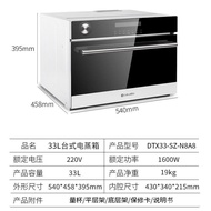 Jiawei Road Steam Box Household Desktop Electric Rice-Steaming Cupboard Steam Oven Pure Steam Box Household Small Steam Box Steam Electric Steam Box