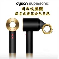 【呆先森】岩黑金 高品質頂級專業版吹風機 Dyson戴森同款吹風機HD15高速水離子吹風機 髮廊離子恆溫無葉吹風機