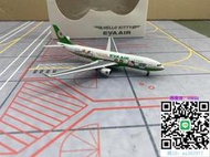 飛機模型Herpa 1/500 長榮航空 A330-200 B-16303 合金成品飛機模型507691航空模型