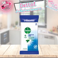 🎁เก็บโค้ดส่วนลดภายในร้าน 📌 กระดาษทิชชู่เปียก  เดทตอล Dettol ผ้าเช็ดทำความสะอาดผิวแบบเปียก แอนตี้แบคทีเรีย 40แผ่น/1ห่อ