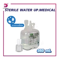 STERILE WATER UP.MEDICAL น้ำกลั่น สเตอร์ไรด์ ชนิดขวด