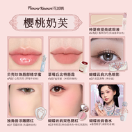 ชุดเครื่องสำอาง Flower Knows Tea Baking Lip Mud Blush กล่องของขวัญ 618 Carnival Full Set Makeup Beau