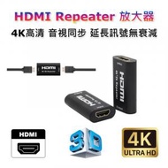 AOE - HDMI Repeater 4Kx2K 訊號放大器(母對母)支援40米傳輸線, 高清中繼串聯HDMI專用轉接頭