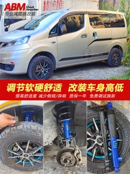 ABM Modification Shock Absorber Suitable for Nissan Navara NV200 D22 Pickup Truck ZN Front Heightene