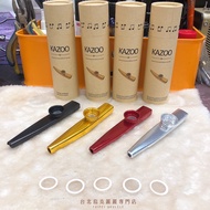 [Beiwu/Original Soundtrack] KAZOO Metal Flute With Storage Box Film Ukulele Accompaniment Four Color