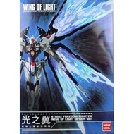 Wing of Light Option Set for Daban 8802 MG 1/100 Strike Freedom Gunpla