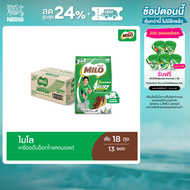 [ยกลัง][จำกัดการซื้อ1ลัง/1ออเดอร์] MILO Chocolate Malt Less Sugar 3in1 ไมโล 3อิน1 สูตรน้ำตาลน้อยกว่า