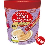 CIAO 貓貓肉泥棒(吞拿魚綜合)14g x 60本【平行進口】