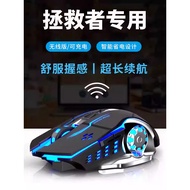 Suitable for Lenovo Savior Wireless Mouse Laptop y7000 Gaming r9,000p Game y9,000p Male