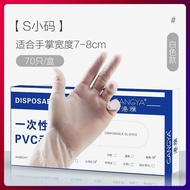 Disposable Nitrile Gloves - Powder Free