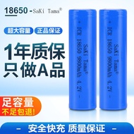 ◙✧18650 lithium battery rechargeable large capacity original genuine power 37V42V strong light flash