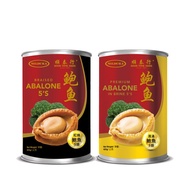 [Soon Thye Hang] Abalone in Brine or Braised abalone 425g