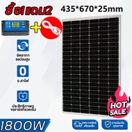 ✨ 0 ค่าไฟฟ้า ✨แผ่นโซล่าเซลล์ โซล่าเซลล์ Soler Panel แผงโซล่าเซลล์ แผงไฟโซล่าเซลล์ 150W 18V/500W 300W