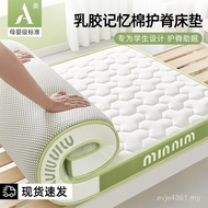 Dedicated 8200 Latex Mattress Cotton Cushion Student Dormitory College Student Single 90x190cm Memor