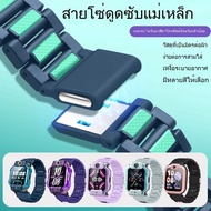 Suitable for imoo Children Phone Watch Z9Z8Z7Z6Z5Z3Z2Z10Z1 Magnetic Flash Buckle Strap Suitable for 