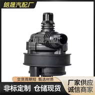 Suitable for BMW Water Cooling Water Pump Car Electronic Additional Coolant Electric Water Pump11518
