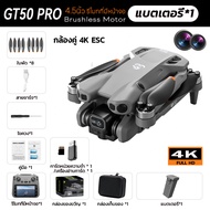 DJI ระดับ Drones โดรน โดรนติดกล้อง Brushless โดรนบังคับ อัพเกรดรีโมทควบคุมด้วยหน้าจอ หลบสิ่งกีดขวางไ