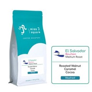 咖啡豆 500g / 1kg El Salvador (薩爾瓦多) Washed