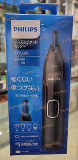 全新 Philips 飛利浦 Nose trimmer series 5000 鼻毛、耳毛、眉毛和精準修剪器 NT5650  (實體門市 平行進口--水貨)