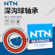 NTN | Deep Groove Motor Ball Bearing 30*42*7mm