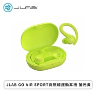 JLAB GO AIR SPORT真無線運動耳機 螢光黃
