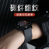 适用华为手表表带碳纤维纹华为gt3/2/腕带智能手表watch3Pro表带Suitable for Huawei watch strap with carbon fiber pattern Huawei g20240511