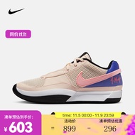 耐克（NIKE）男子篮球鞋 JA 1 EP DR8786-802 42