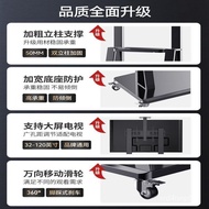 LCD TV Shelf Movable Floor Vertical Cart Universal Bracket Display