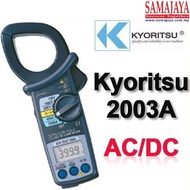 Kyoritsu KEW 2003A AC/DC Digital Clamp Meter