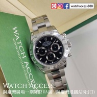 <藍光亂碼長扣><齊牌> 116520 黑面 Rolex Daytona (116500 116500ln 116503 116523 116508 116505 116515 116515ln 11