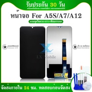 LCD Display For oppo A5S Lcd Display หน้าจอ จอ+ทัช oppo A5s