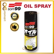 ( Free Gift ) Soft99 / Soft 99 OIL SPRAY 420ml