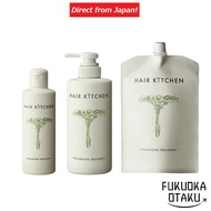 Shiseido Hair Kitchen Volumizing Treatment 230g / 500g / 1,000g (Refill) Hair Care [Direct from Japan]