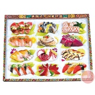 [Shunxin] Paper Tie Sushi Sashimi Rebirth Ancestor Worship Gold