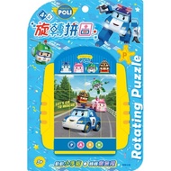 < Jing Fu > Boli Rotating Puzzle Daxin Bookstore