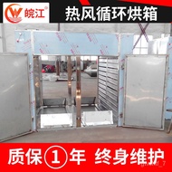 ALI🍓【Oven】Drying Oven Electric Heating Hot Air Circulation Oven Quality Assurance of Oven in Constant Temperature Drying