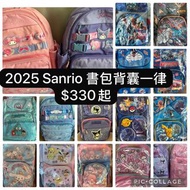 全新正版正貨 Sanrio Pokemon Tomica 寶可夢 小學小朋友書包特價發售   School bag for kids primary school   Hello kitty  Kur