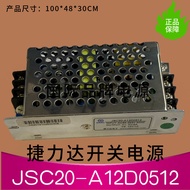 Jelida Switching Power Supply JSC20-A12D0512 5V2A/12V1A Dual DC Voltage Regulator Switching Power Su