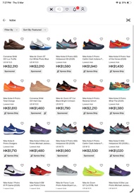 徵收籃球鞋 WTB All New/Used Kobe gt cut 1 2 3 ja Jordan pg6 Kyrie kd LeBron curry shai001 harden AE
