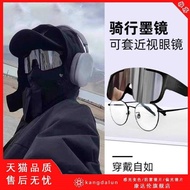 2025 Cycling Glasses Myopia Glasses Color-changing Sunglasses Windproof Suitable for Giant Mountains