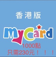 MyCard點數