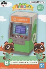 atm 一番b獎 動物森友會 動物之森 animal crossing 任天堂 switch 動森