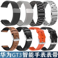Huawei watch gt3 strap gt2 uni华为手表gt3表带gt2通用watch3pro荣耀GS手表配件小米华米手表带3.9