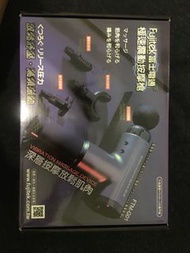 Fujitek 富士電通 Ftm-G01 筋膜槍，電動槍