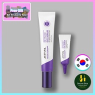 AESTURA Regederm365 Retinoid Eye Serum 15ml